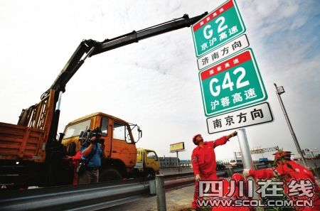 G8-Highway-Road-Signs