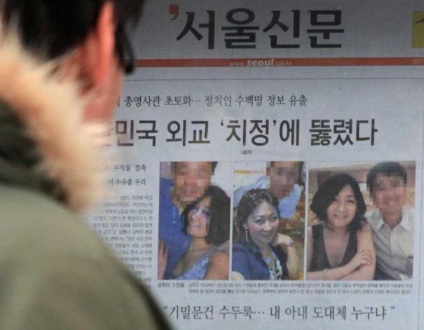 Shanghai Korean Consulate Sex Scandal Netizen Reactions Chinasmack