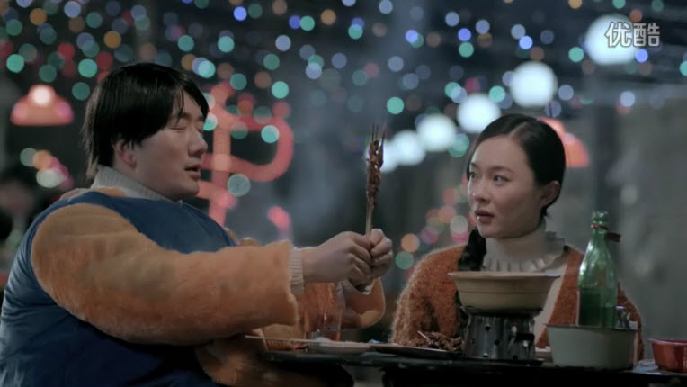 chopstick chinese movie